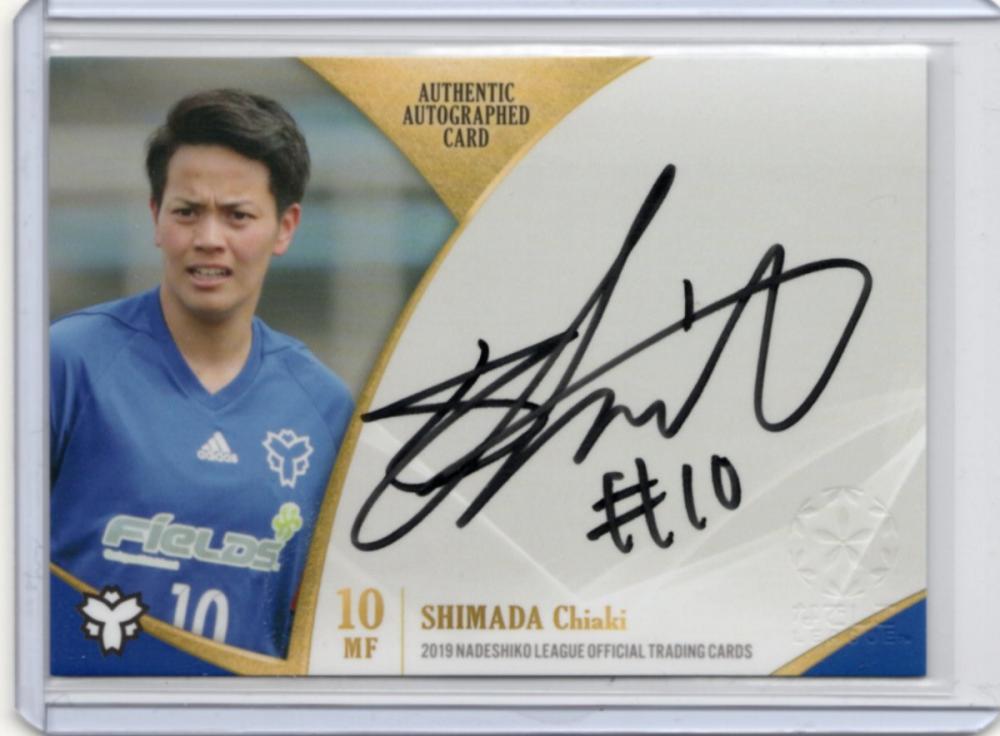 2019 なでしこリーグ 浦和レッズレディース 安藤梢 直筆サインカード