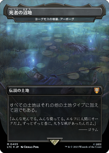 mtg foil ヨーグモスの墳墓、アーボーグ FOIL)ヨーグモスの墳墓