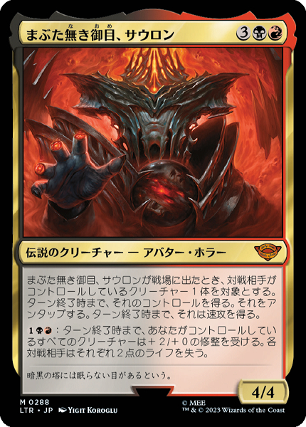 MTGアグラロンドの燦光洞1枚