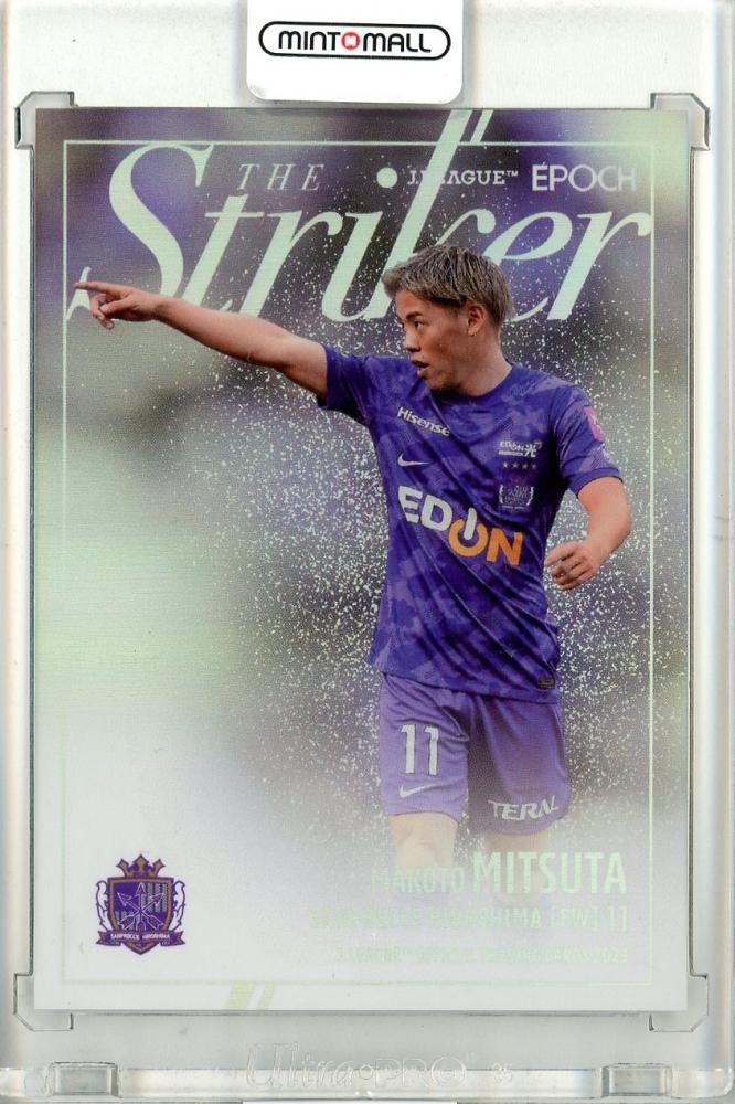 サンフレッチェ広島 オンサイトカード 第2弾SSR 満田誠選手