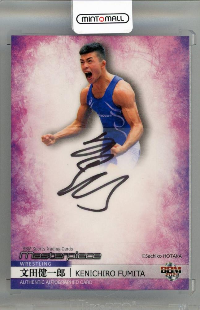 良番 07/30 前田智徳 2021 BBM 縦版 Masterpiece 直筆サインカード 30