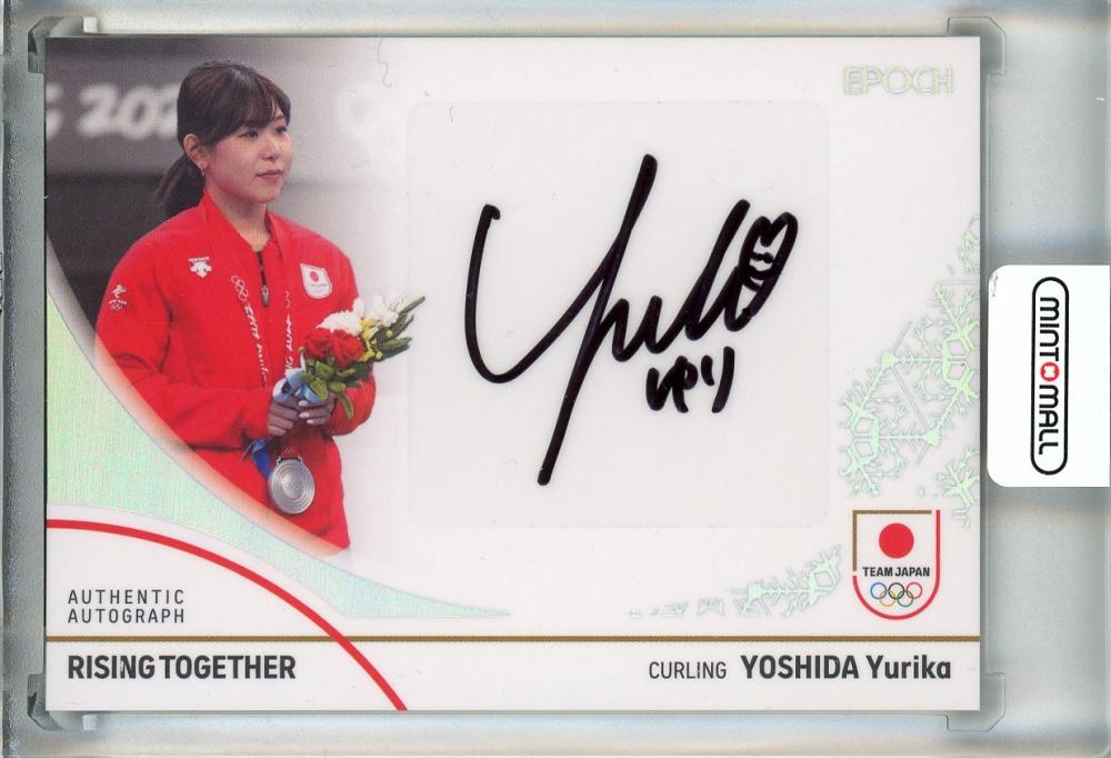 ChaosTCG 月嶋 夕莉 SP サイン ChaosTCG 月嶋 夕莉 SP サイン 【公式通販】