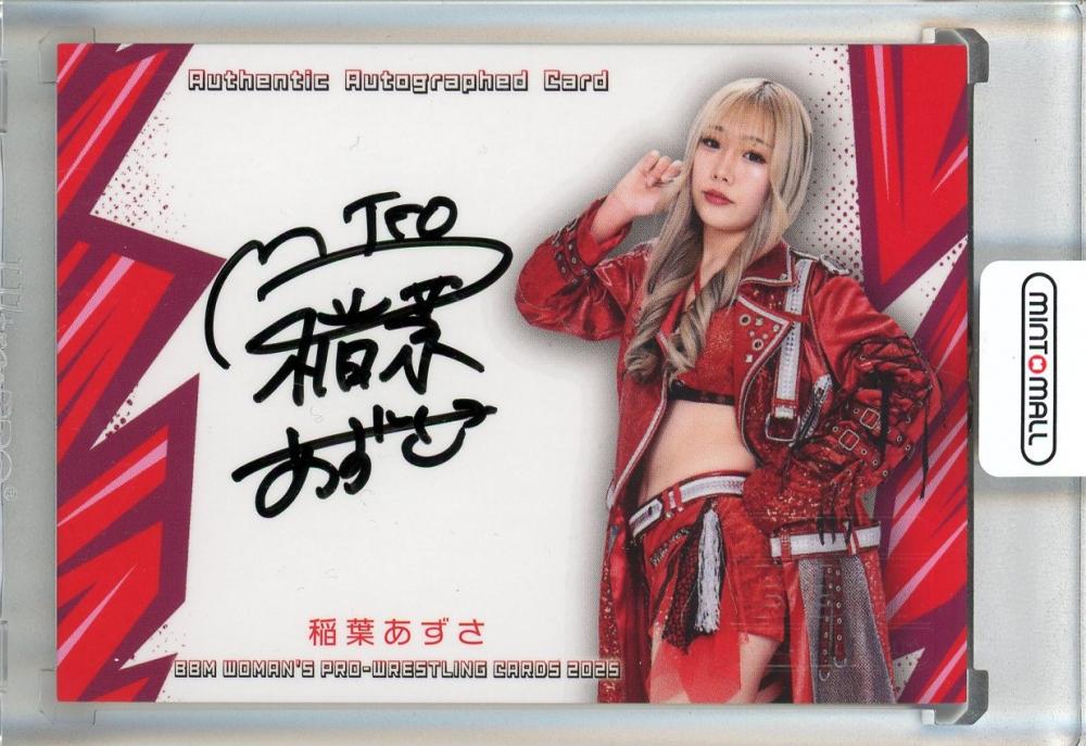 プレメモ 俺好き コスモス 直筆サインカード 通知書付き プレメモ 俺