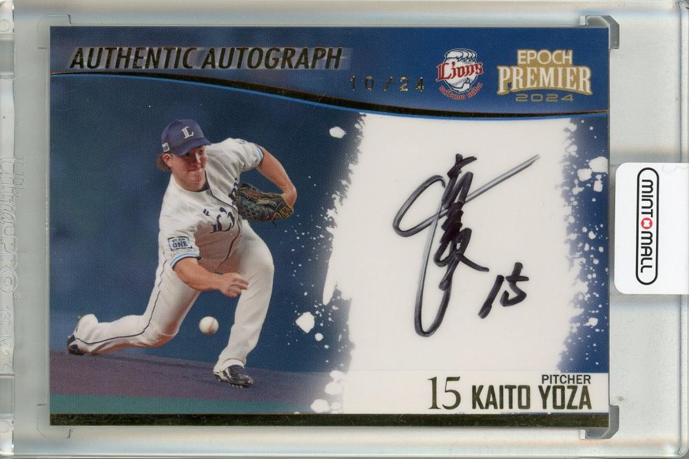 Gloom アルファ版 サイン入り Gloom アルファ版 サイン入り