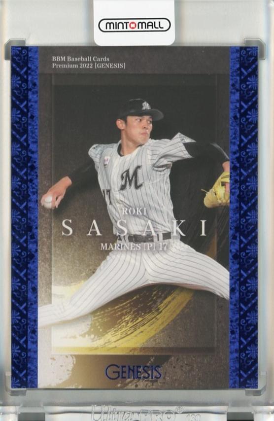 10枚限定佐々木朗希 花火 ロイヤルパープル箔 2023 BBM 10枚