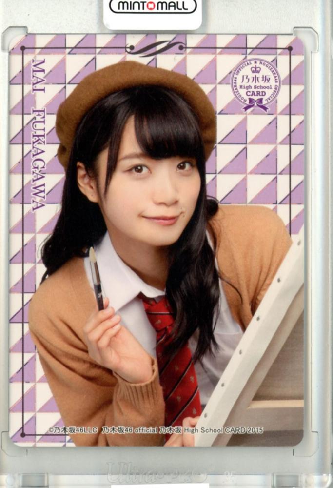 乃木坂46 high school Card 2015
