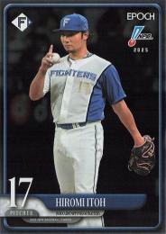 topps 伊藤大海 25シリ 5シリ topps 伊藤大海 25シリ 5シリ 伊藤大海