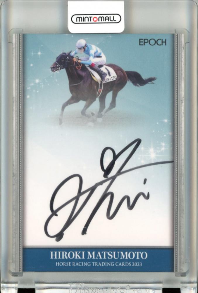 エポック ホースレーシングカード 団野大成 サインカード 団野大成