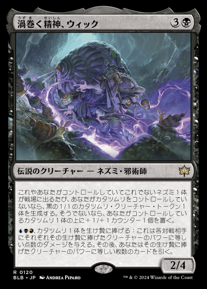 MTG 渦まく知識 ハングル 韓国語 MTG 渦まく知識 ハングル 渦まくち
