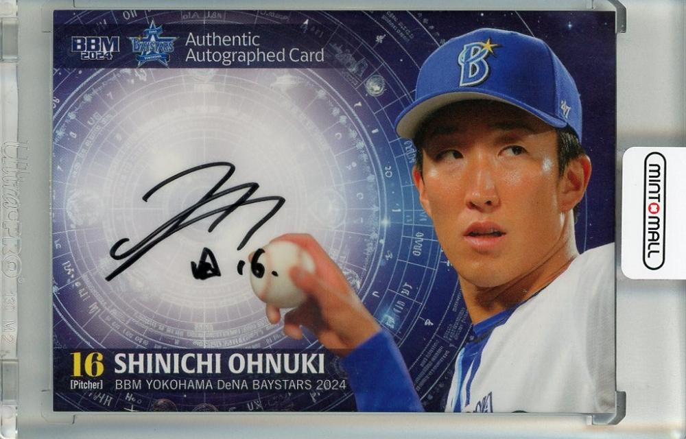 Nissy 特大パネル 直筆サイン 【公式通販】