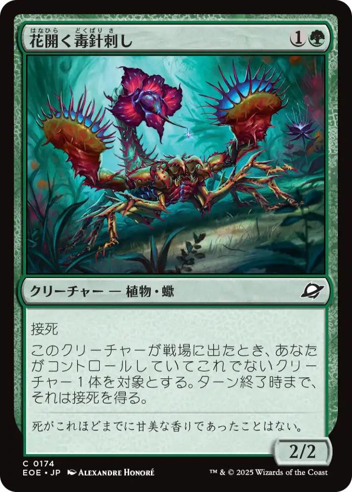 MTG FOIL 針撃ちゴルナ MTG FOIL 針撃ちゴルナ MTG FOIL 針撃ちゴルナ