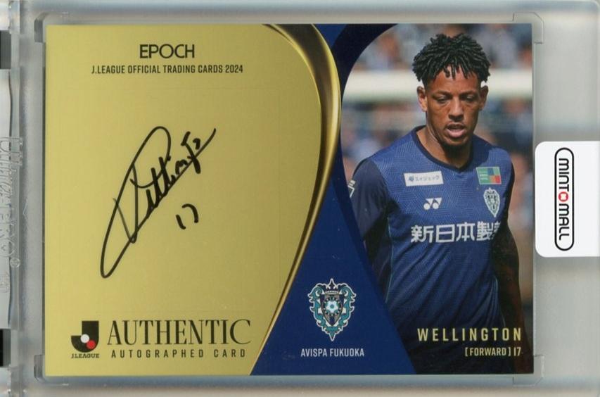 直筆サイン入り写真 エマニュエル・ボアテング レバンテUD SA鑑定済