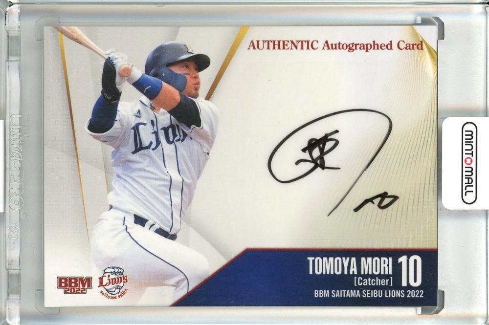 ミントモール / MINT 池袋店 / 2022 BBM 埼玉西武ライオンズ 森友哉