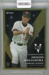 ミントモール / MINT 池袋店 / 2024 BBMプロ野球90周年カード 長嶋茂雄