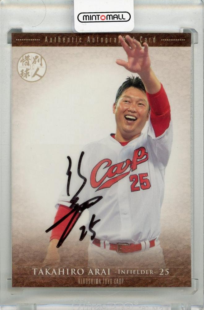 136、和楽器バンド非売品直筆サイン入りカード 【公式通販】