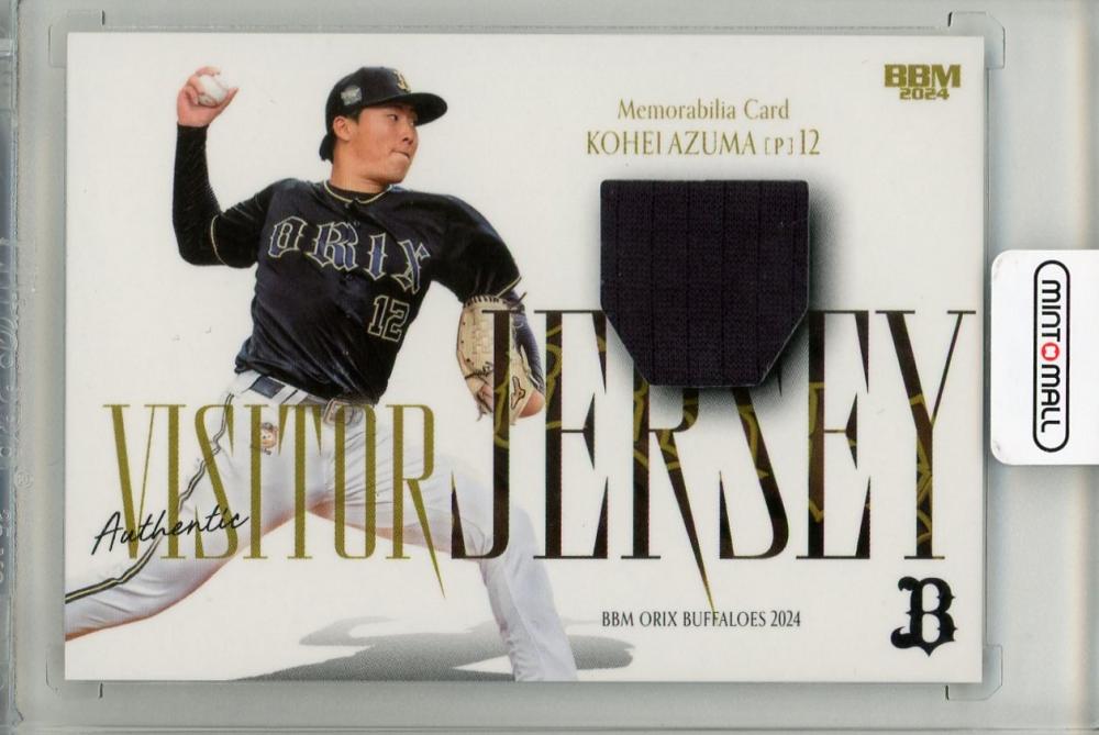 ミントモール / MINT 吉祥寺店 / 2024 BBM 東 晃平 メモラビリアカード