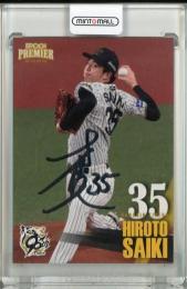 ミントモール / MINT 立川店 / 2024 BBM ベースボールカード 1ST