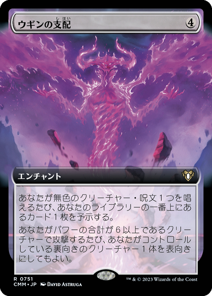 MTG FOIL ウギンの迷宮 4枚セット MTG FOIL ウギンの迷宮 4枚セット