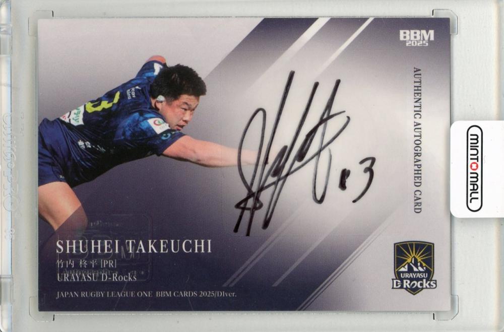 ミントモール / MINT 新宿店 / 2024 BBM ジャパンラグビー リーグ