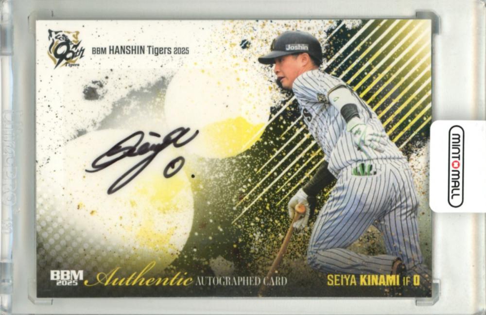ミントモール / MINT 立川店 / 2025 BBM 阪神タイガース 木浪聖也 直筆
