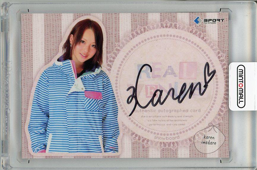 べっかんこう 直筆サイン 2015 シンデレラガールズ カレンダー