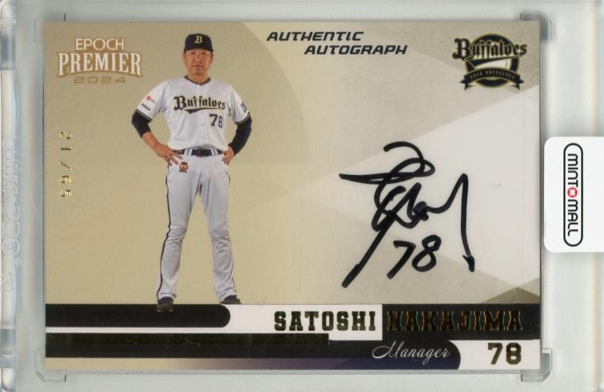 直筆サイン入り写真 ジミー・バトラー マイアミ・ヒート/フレーム別