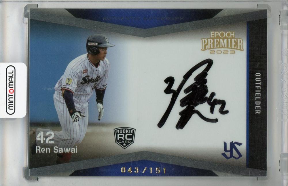 バラ売り不可 コレサワ スコア セット サイン入り 2025年最新