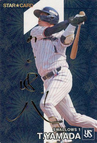 ミントモール / MINT BASE店 (TCシングル通販) / 2024 カルビー プロ