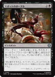 MTGまとめ売り160枚 MTGまとめ売り160枚 超！強化買取中 | カード買取