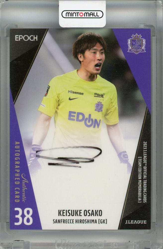 直筆サイン入り写真 ミケル・ジョン・オビ サッカーナイジェリア代表