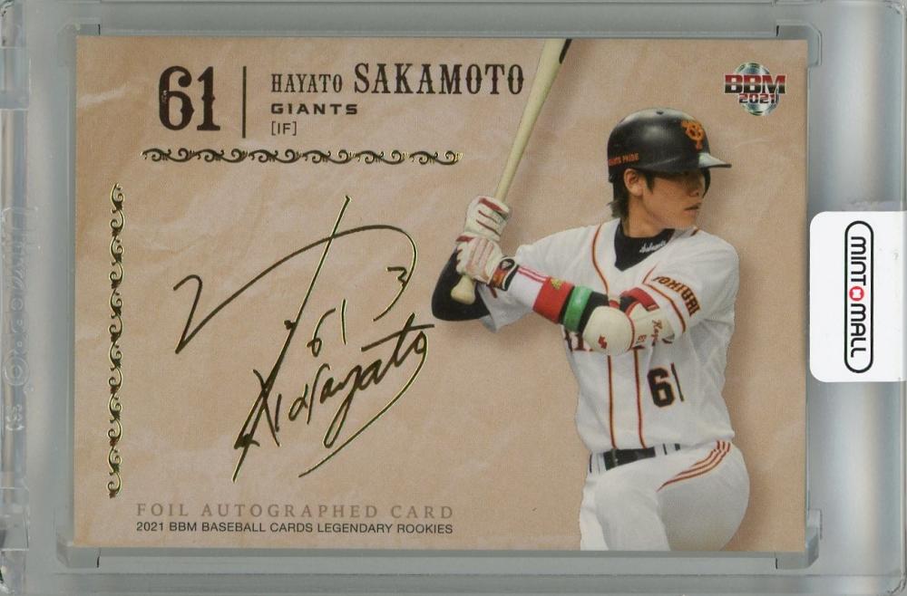 ジャイアンツ 坂本勇人 2023 直筆サイン入りカード 巨人 坂本勇人 選手