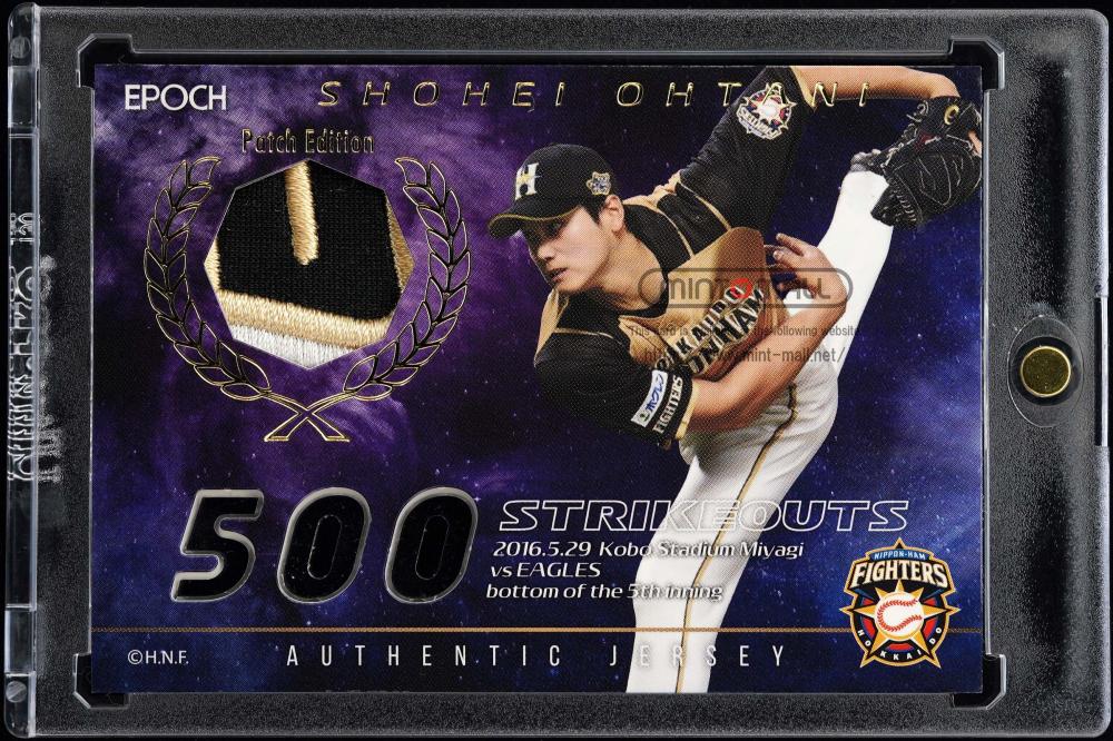 大谷翔平カードファミスタカルビーピッチャーバージョン