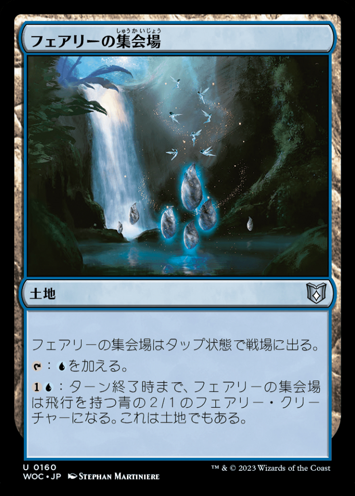 マジック：ザ・ギャザリング MTG foil Faerie Conlave マジック：ザ