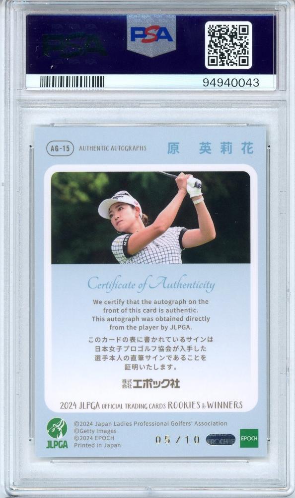 原英莉花 直筆サイン 10枚限定 2025年最新】Yahoo!オークション -原