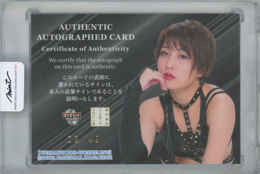 BBM 2021 女子プロレス 安納サオリ 直筆サインカード 01/95 BBM 2021