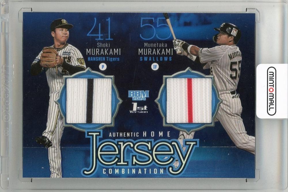 ミントモール / MINT 新宿店 / 2024 BBM 1st Version 村上頌樹 / 村上