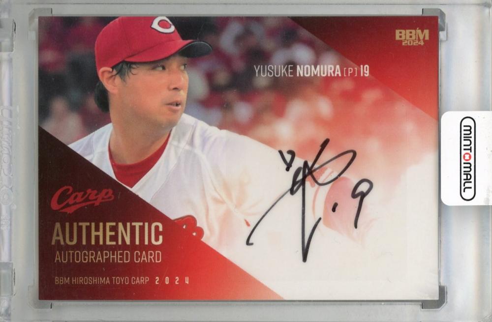 ミントモール / MINT 新宿店 / 2024 BBM 広島東洋カープ 野村祐輔 直筆