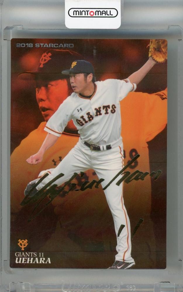 ミントモール / MINT 浦和店 / 2018 カルビー 上原浩治 STAR CARD 金箔