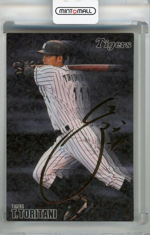 キラカードロッテ鳥谷