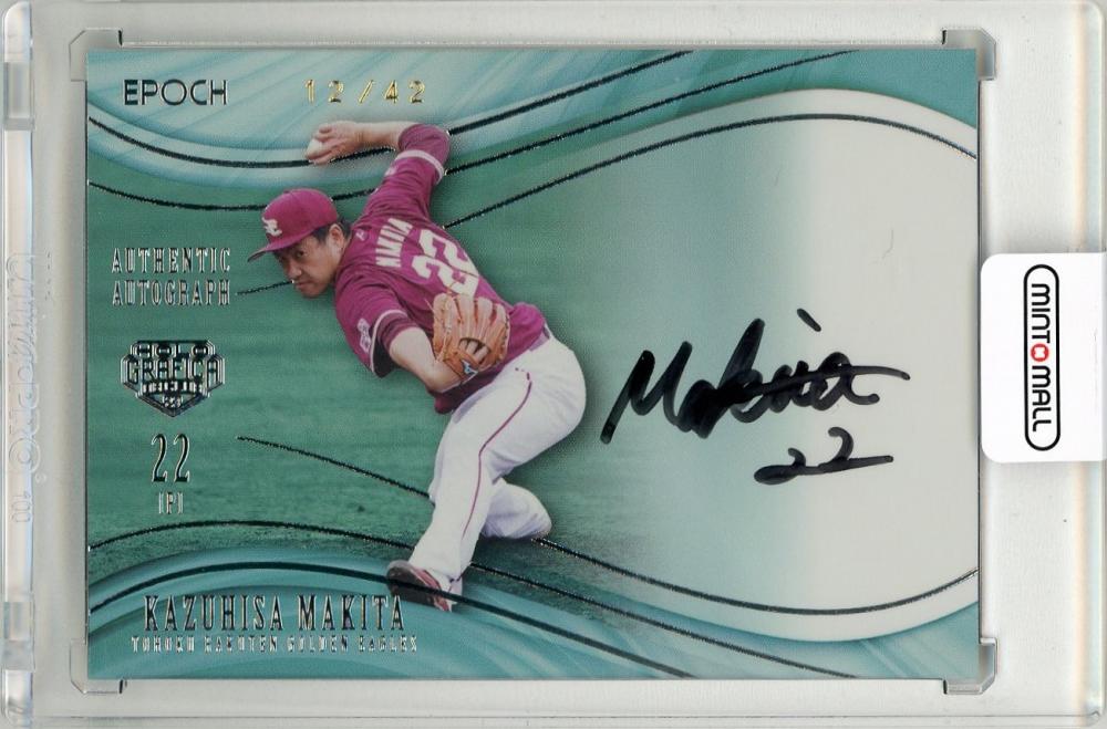 澤田有也佳 直筆 サイン カード 120枚限定 BBM 2013 ミスキャンパス 澤田有