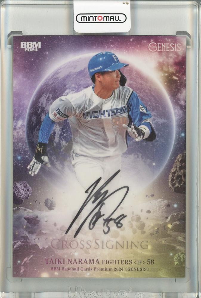 ミントモール / MINT 池袋店 / 2024 BBM GENESIS 奈良間 大己 クロス