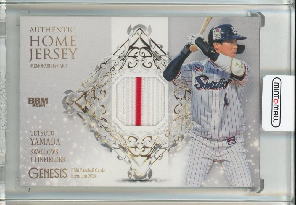 BBM 2021 GENESIS 山田哲人 直筆サイン ＆ パッチ 5枚限定 713CmemtZHL