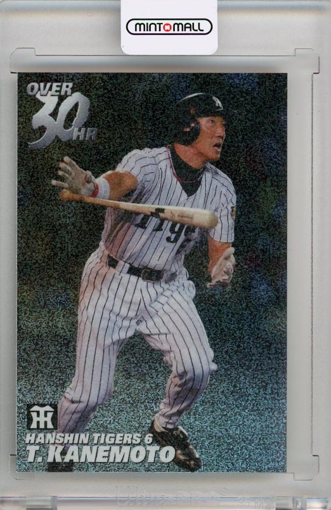 カルビー 未開封 プロ野球チップス カルビースナック ホームランカード