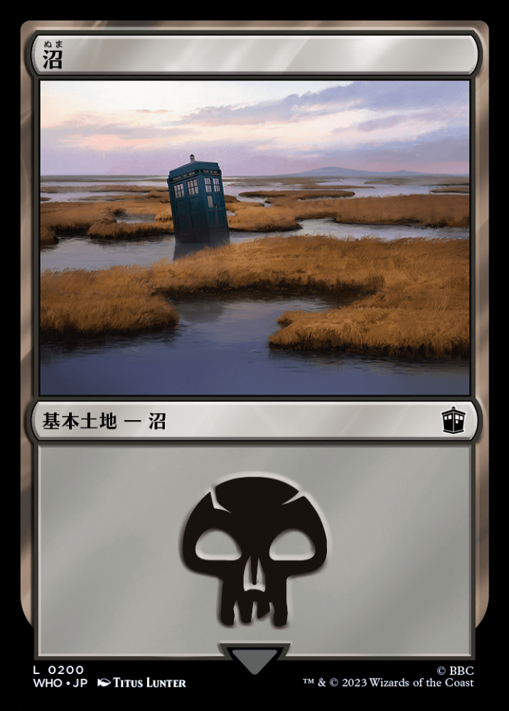 ミントモール / MINT GAMES MTG(東日本橋) / 【WHO】【JPN】《沼/Swamp