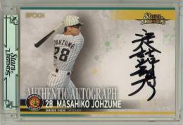 ミントモール / MINT 浦和店 / 2024 EPOCH 阪神タイガース STARS