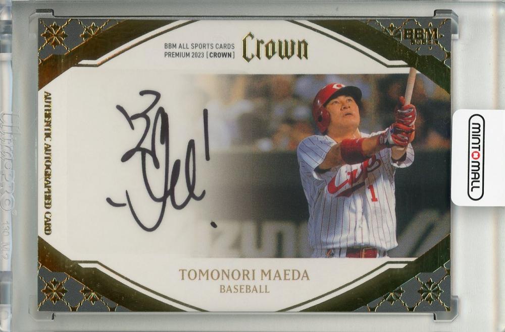 マスク bright 直筆サイン入 マスク bright 直筆サイン入 マスク