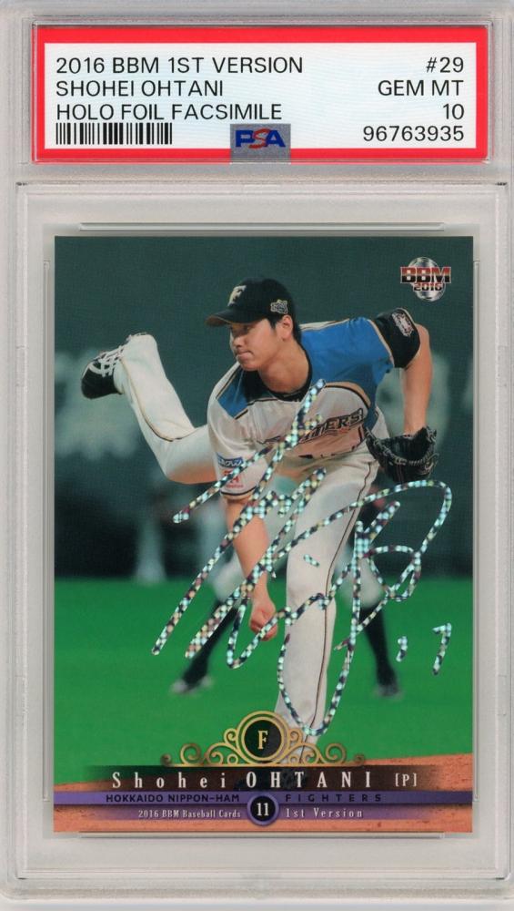 ゲームセンター・ゲームカード OHTANI 2014 BBM 1ST VER ART OF AUTO