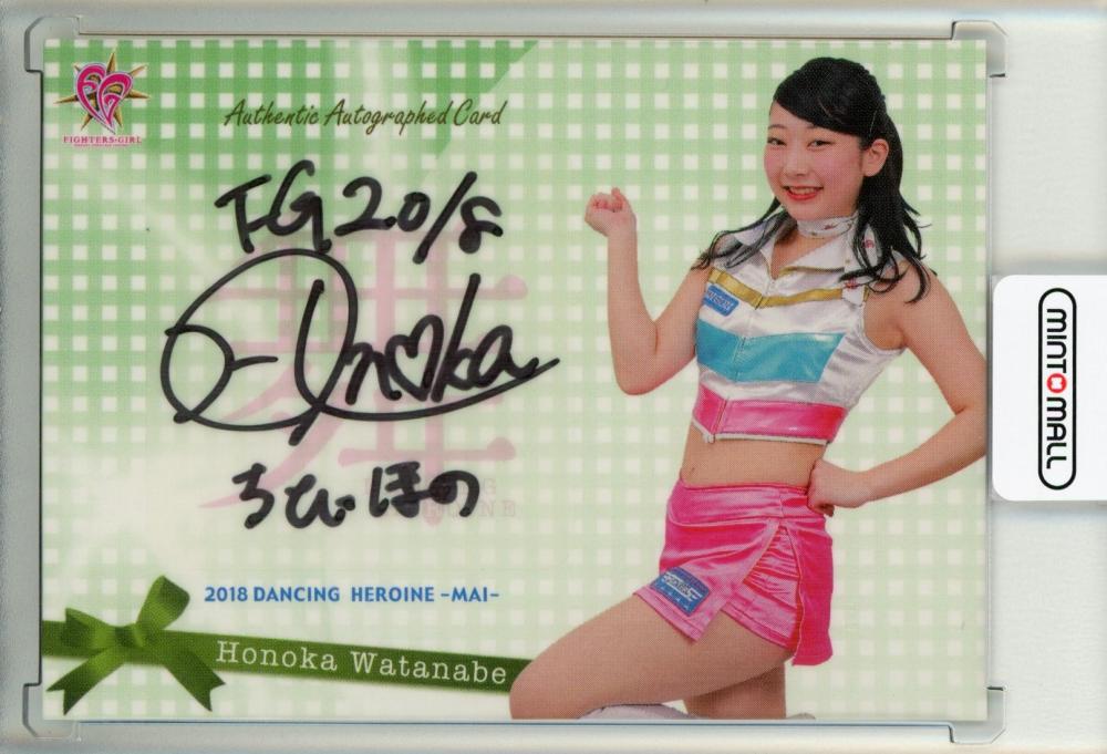 トップ ヴィクトリースパーク ベントー お花見 著莪あやめ サイン