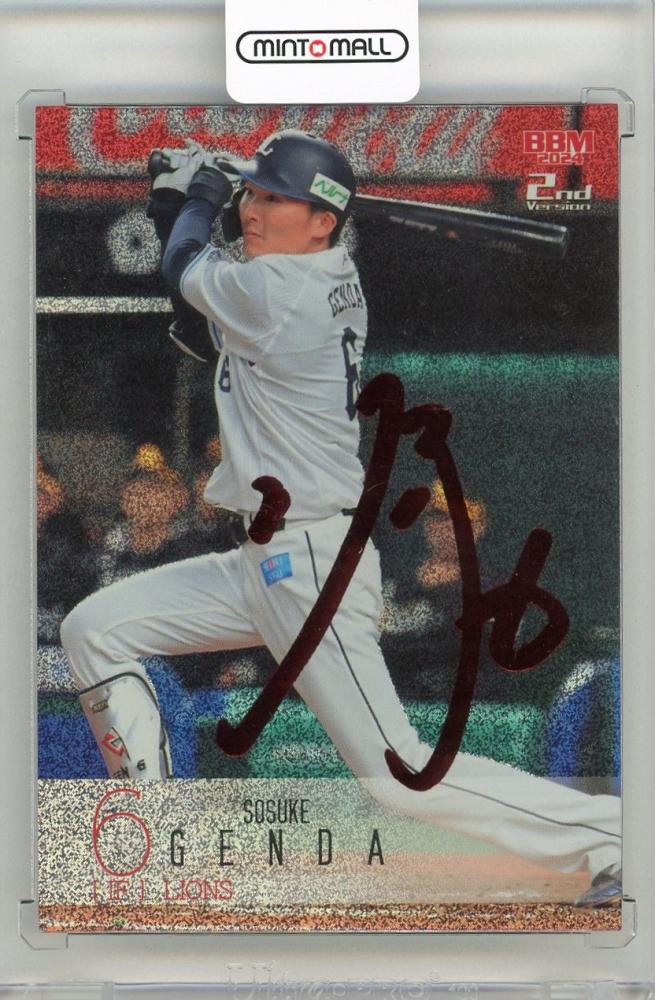 ミントモール / MINT 新宿店 / 2024 BBM 2nd Version 源田壮亮