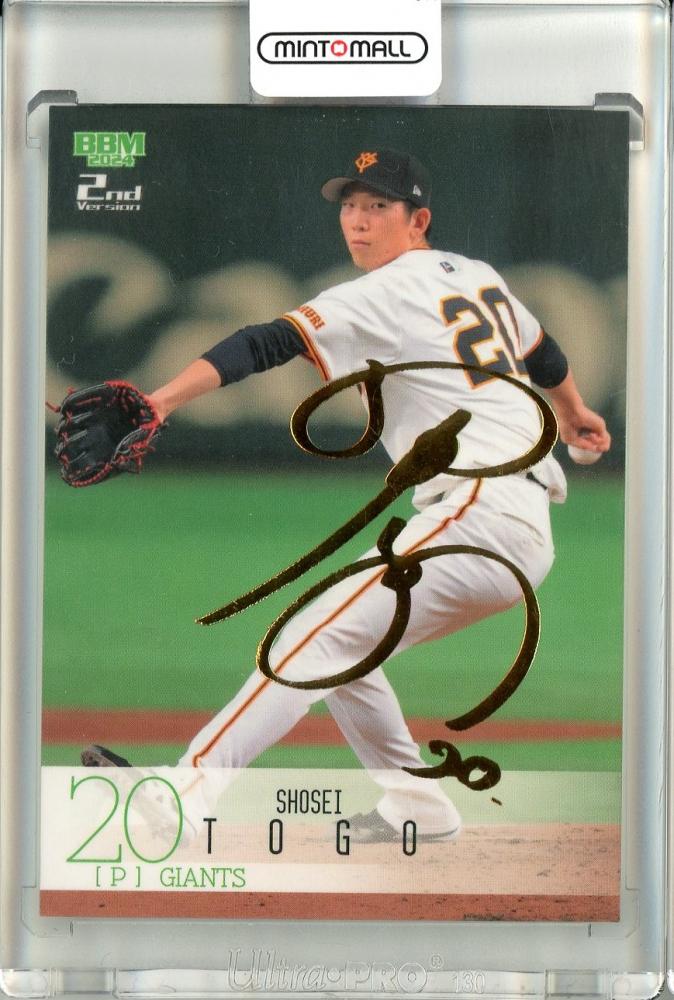 ミントモール / MINT 池袋店 / 2024 BBM ベースボールカード 2nd